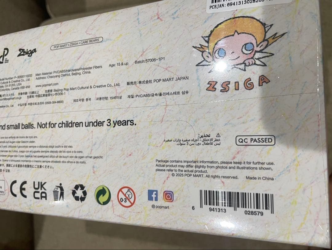 ポップマート Zsiga × Care Bears シリーズ ケアベア