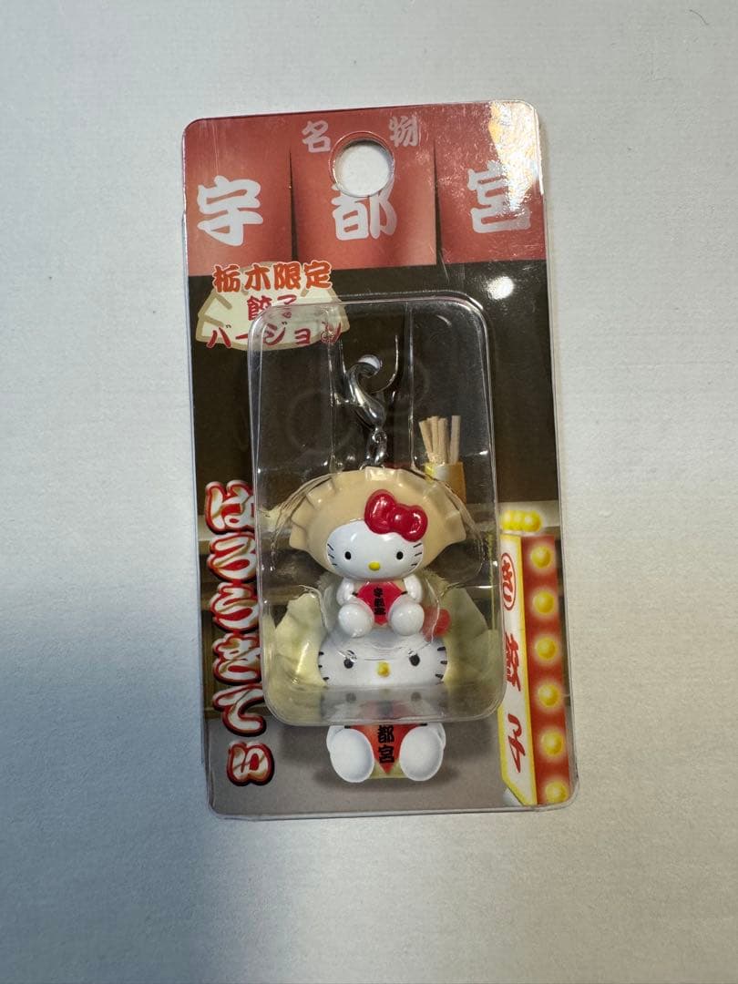 ハローキティ ご当地キティ根付け 10個セット