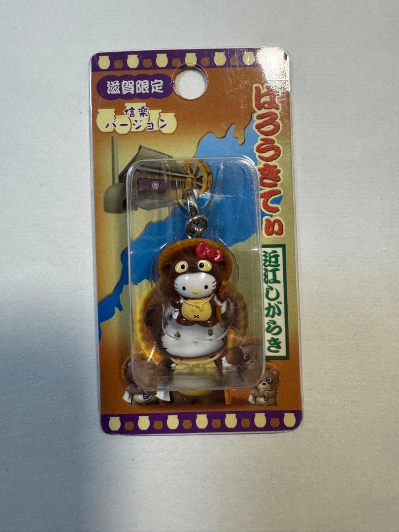 ハローキティ ご当地キティ根付け 10個セット