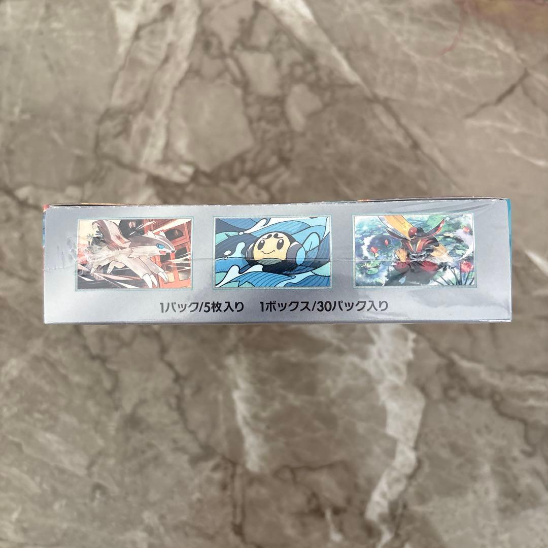 ポケモンカード 黒煙の支配者BOX シュリンク付き