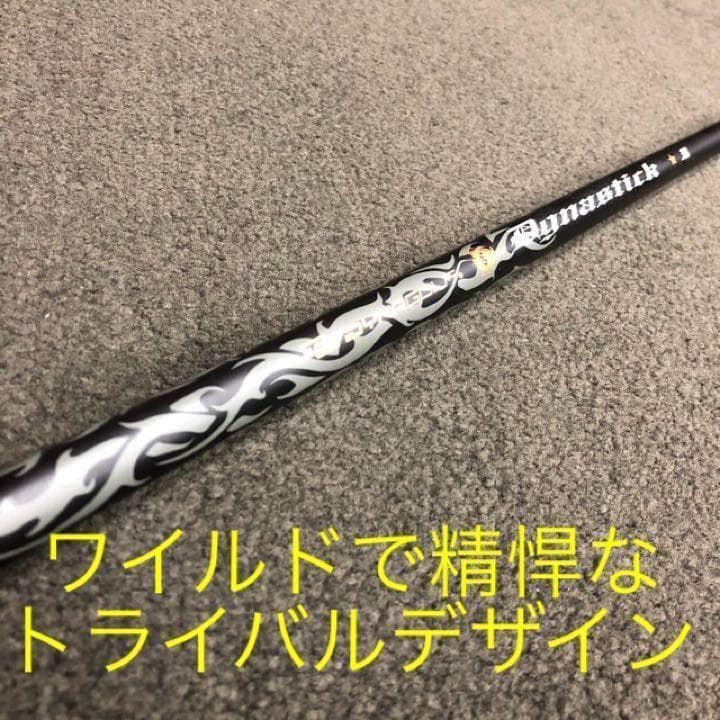 【新品】★ほぼ高反発!の適合最強反発力の豪快な飛び! ダイナミクス ドライバー