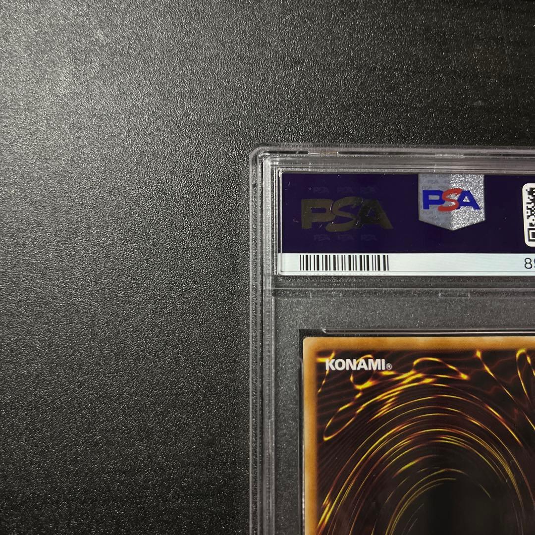 PSA10 カオスソルジャー レリーフ 304-054