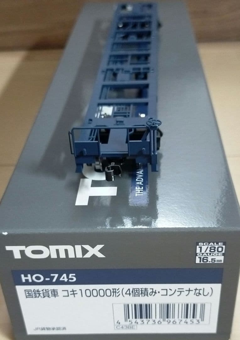 【新品未使用】コキフ10000形＋コキ10000形貨車　2両セット