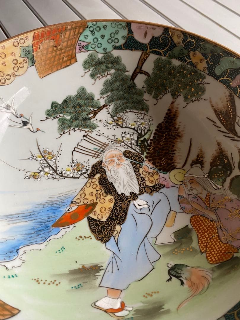 九谷焼　大鉢　縁起物　高砂　骨董　和皿