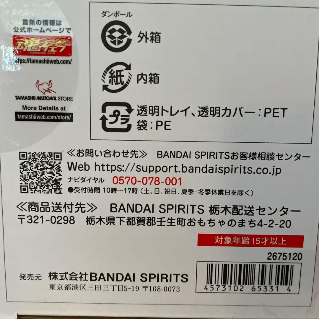 絶版　聖闘士聖衣神話EX 女神アテナ＆城戸沙織 ディバインサーガプレミアムセット