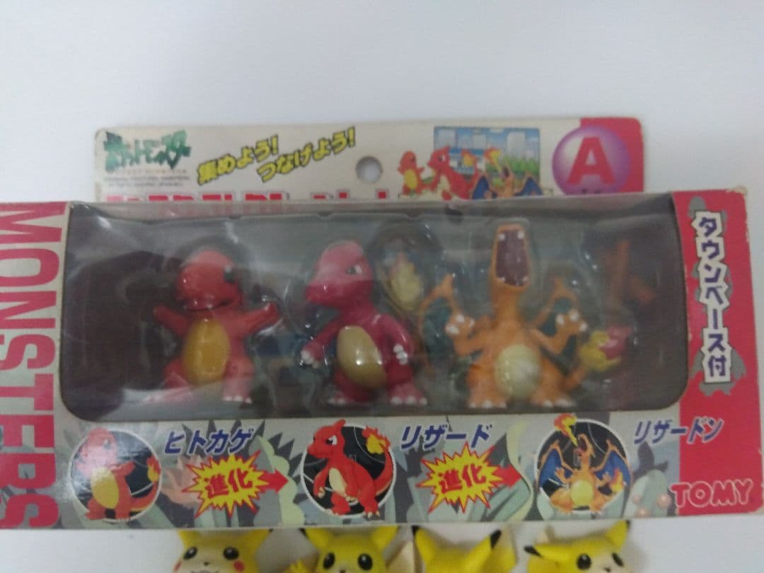 超激レア　モンスターコレクション　初期　リザードン　ピカチュウ　等　13体セット
