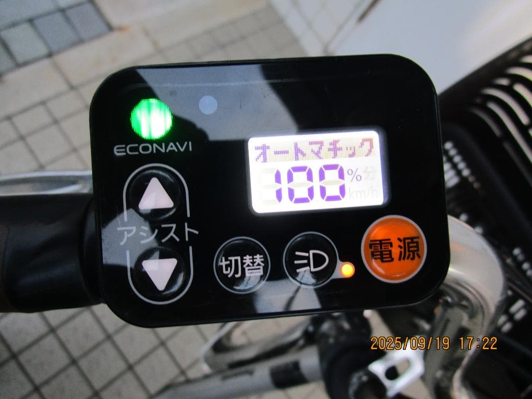 PanasonicビビDX(２０１９年)１６Ah(２６型)電動自転車