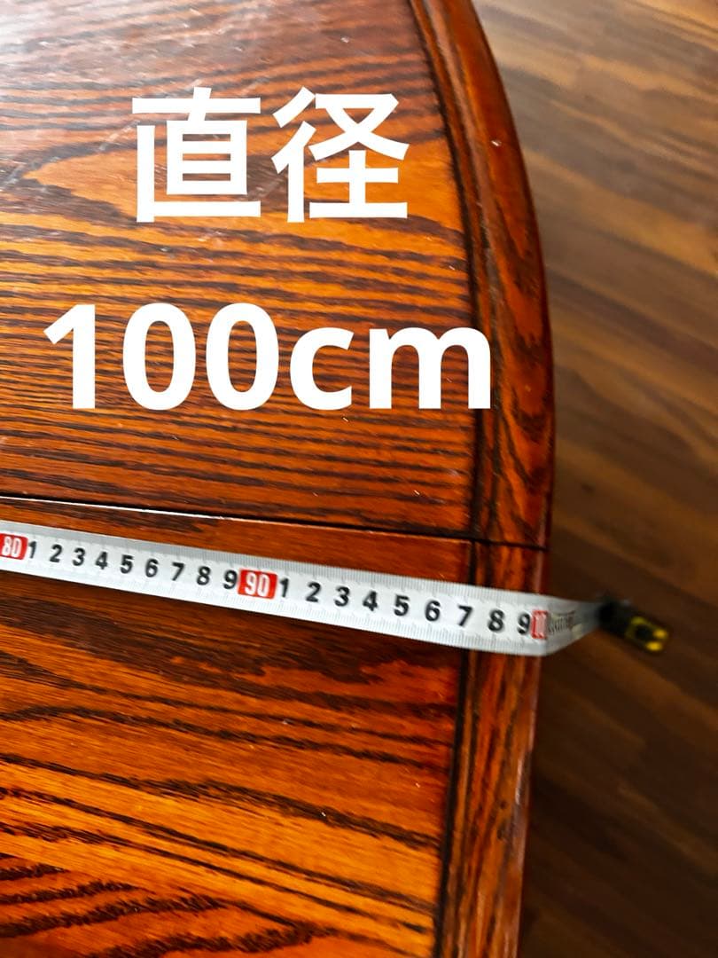 ダイニングテーブルセット