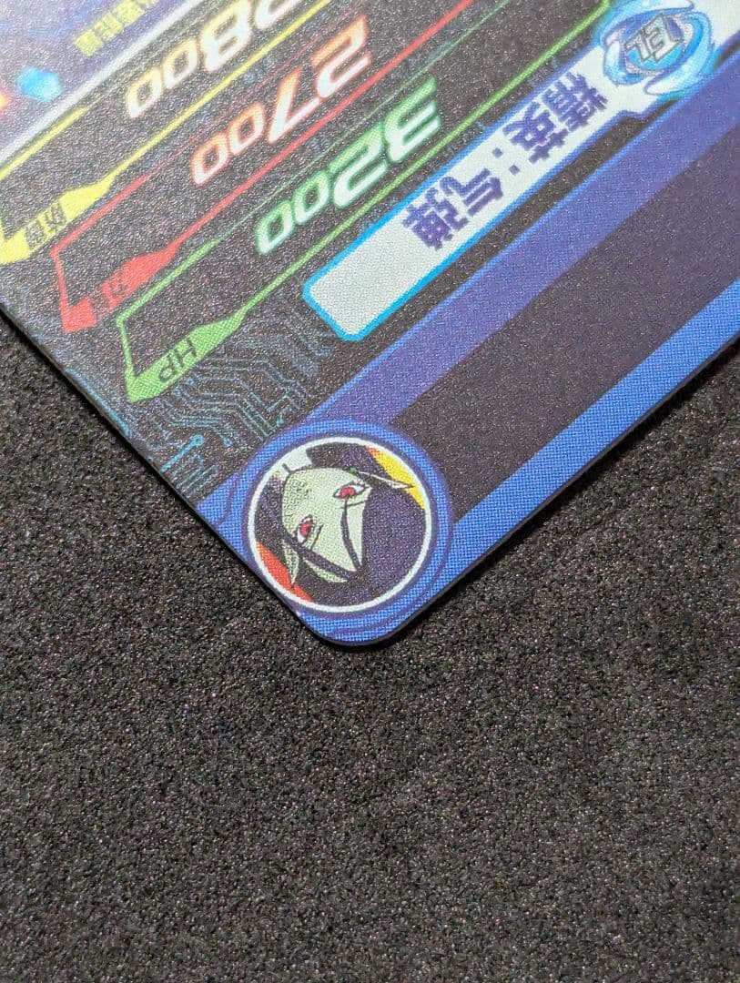 プロフ必読 中国版 本家 ロベル スーパードラゴンボールヒーローズ