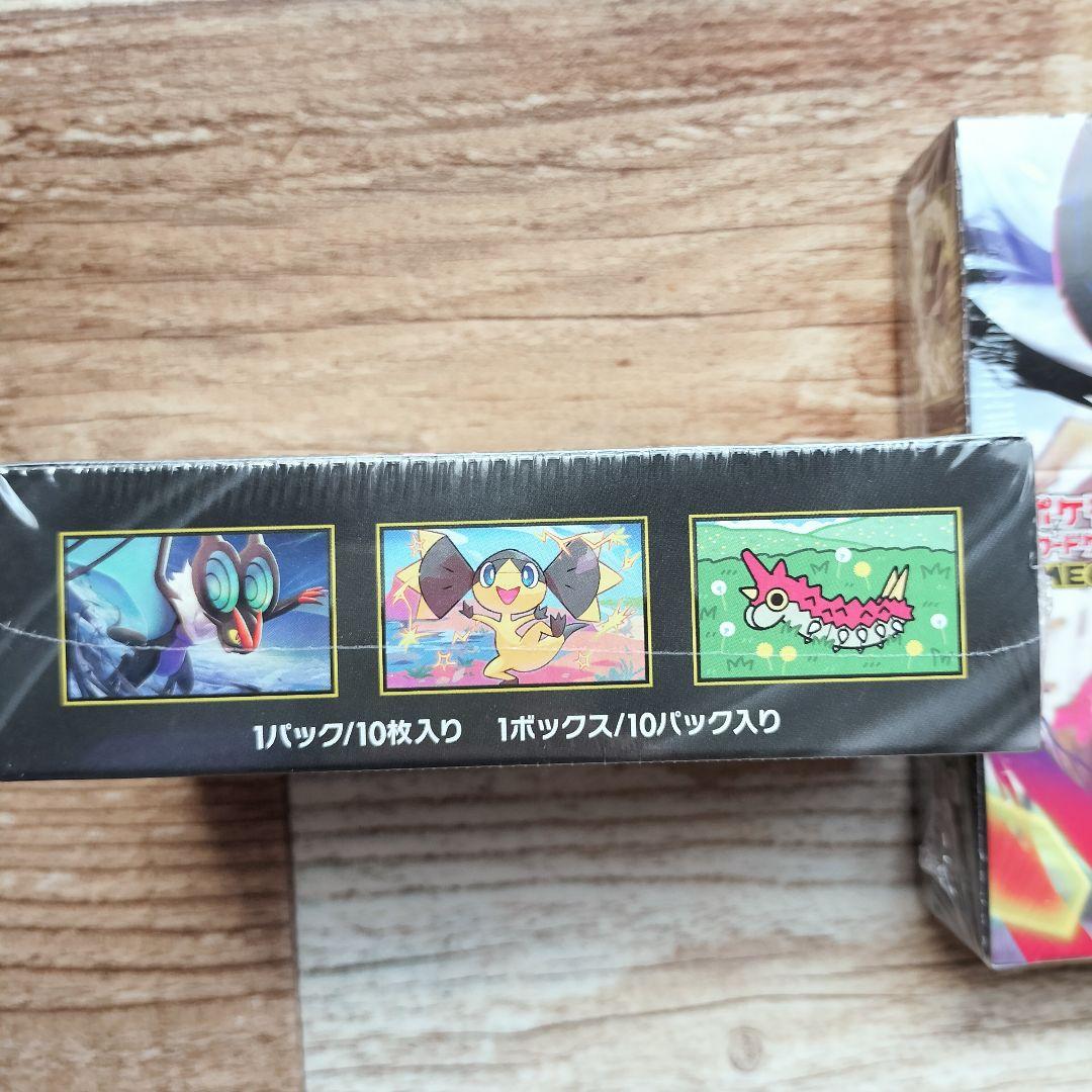 ポケモンカードゲーム MEGAドリームex　ムニキスゼロ BOX　シュリンク付き