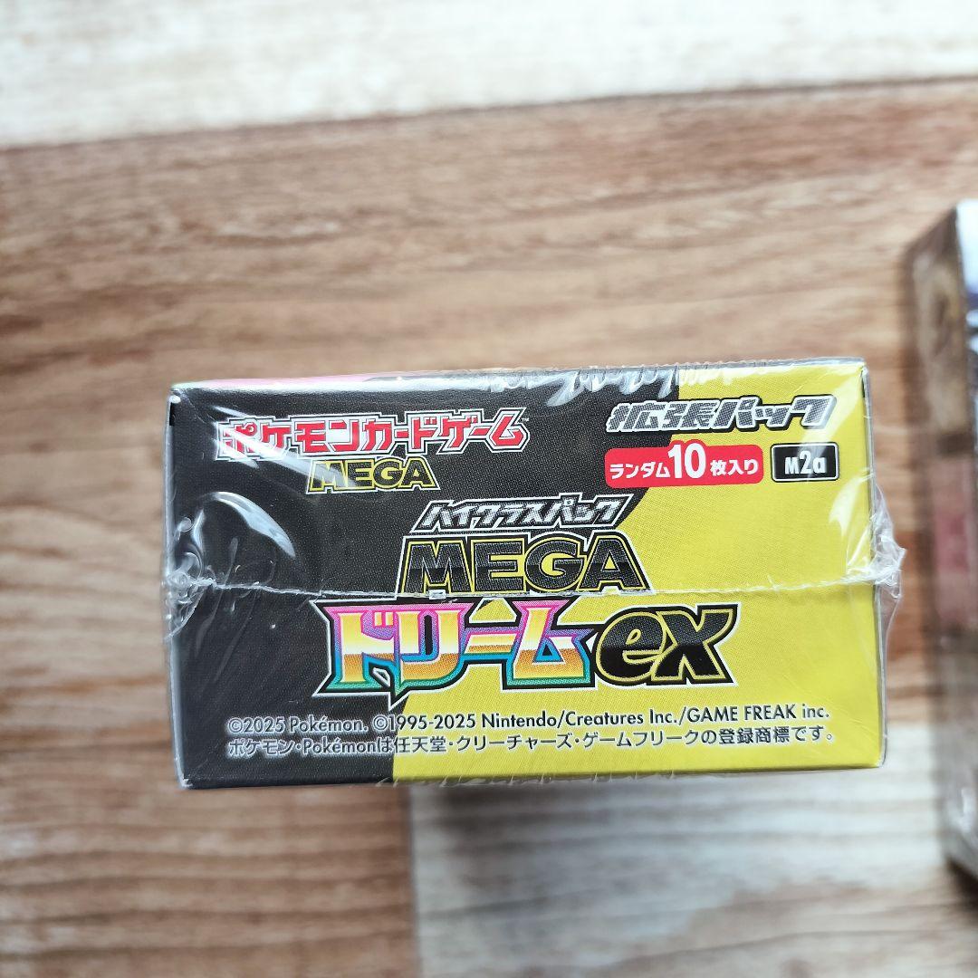 ポケモンカードゲーム MEGAドリームex　ムニキスゼロ BOX　シュリンク付き