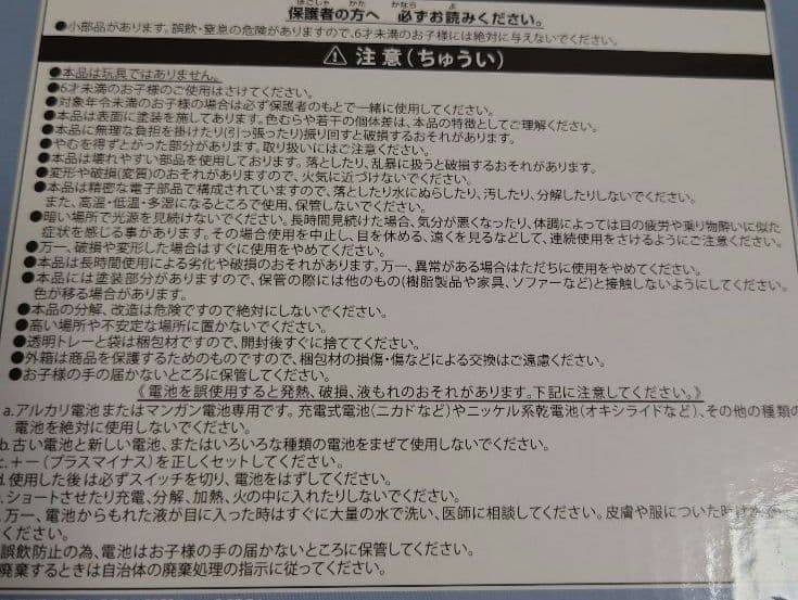 ウィンタートゥインクリングタウン　フィギュア　ダッフィー＆フレンズ　ディズニーシ