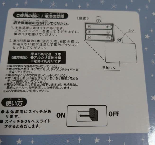 ウィンタートゥインクリングタウン　フィギュア　ダッフィー＆フレンズ　ディズニーシ