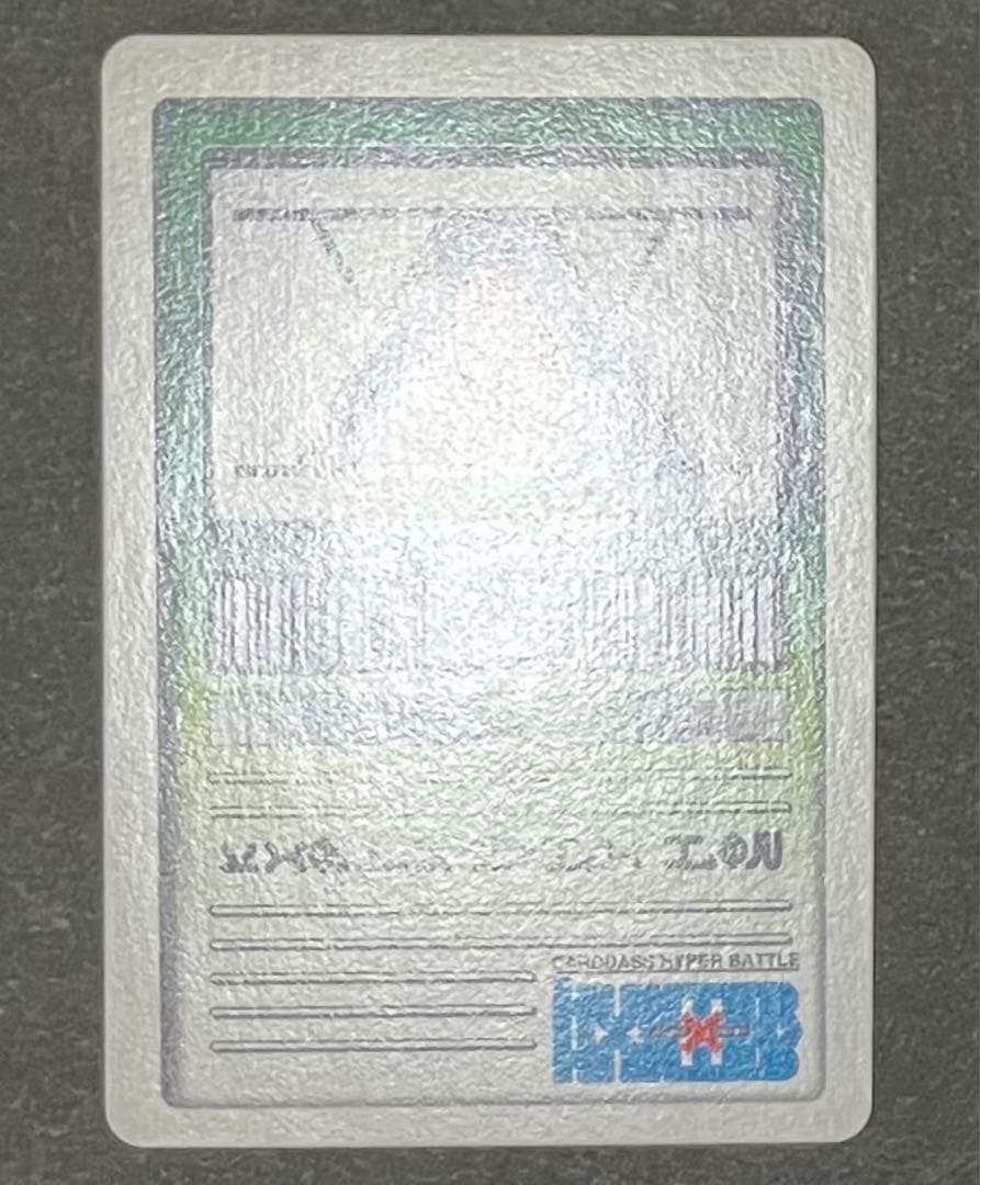 HUNTER×HUNTER 非売品カード・全6種コンプリートセット(2枚エラー)