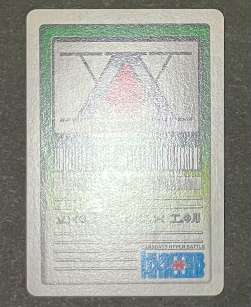 HUNTER×HUNTER 非売品カード・全6種コンプリートセット(2枚エラー)