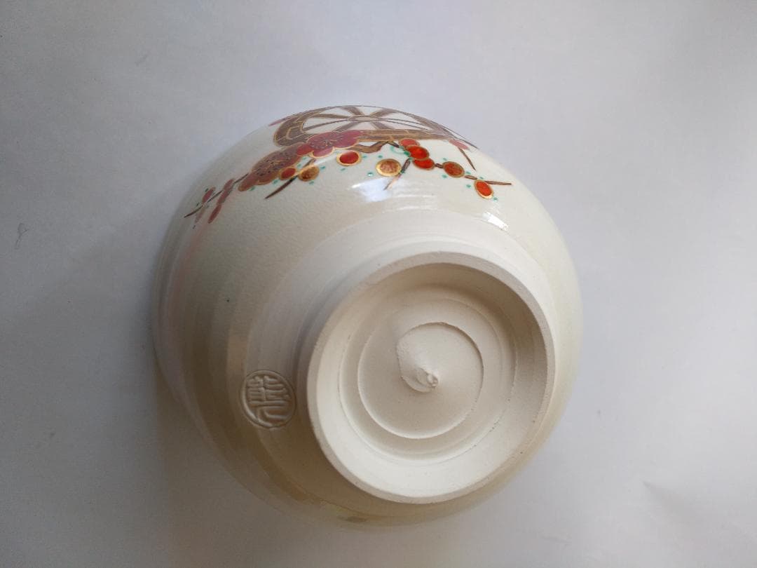 東福窯 中村能久 源氏車之図 茶碗 京焼 共箱 共布 栞 茶道具 抹茶碗 新品