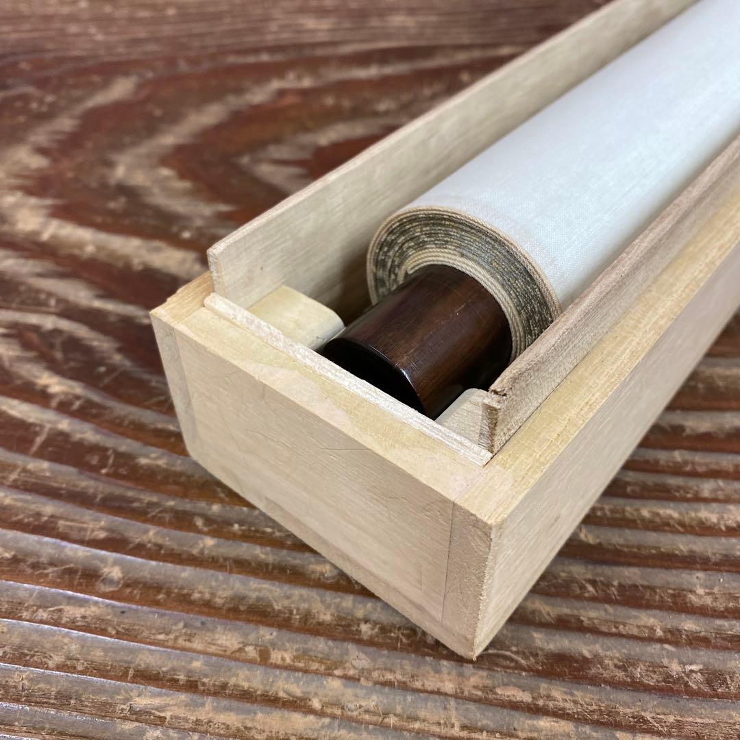 美品 掛け軸 伊藤若冲筆「日出鳳凰図」縁起物 日の出 花鳥