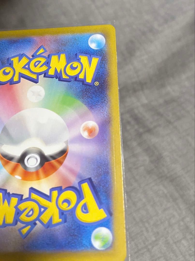 ピカチュウ ex sar