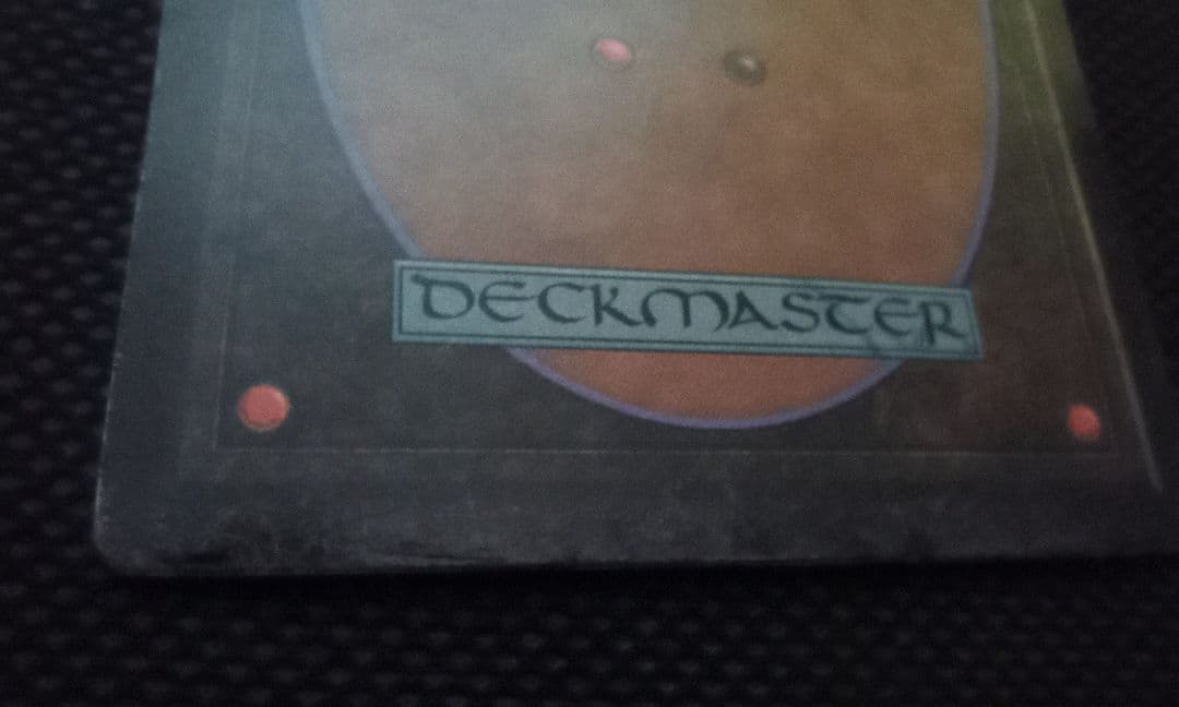 MTG　Mox Emerald　モックスエメラルド