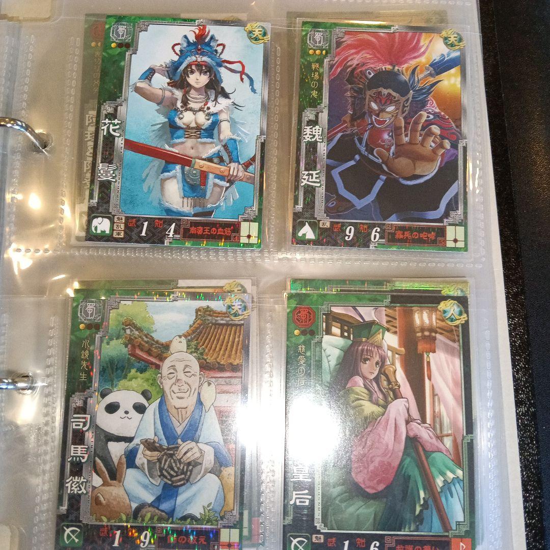 三国志大戦3 set