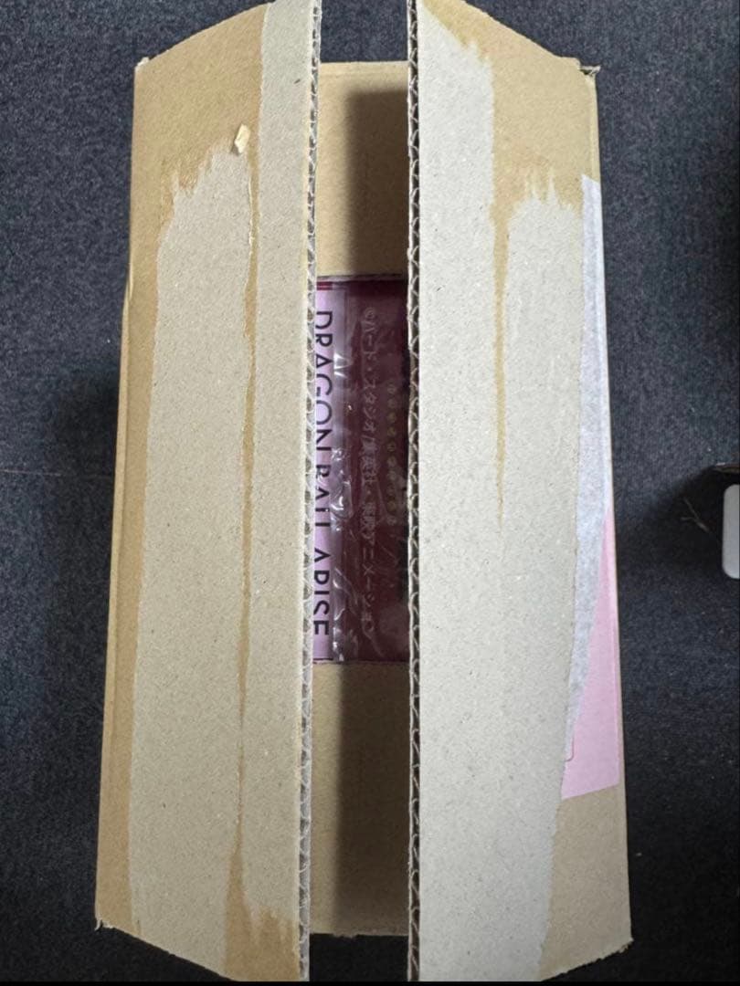 ドラゴンボールアライズ　ピッコロ　特典付き　zeem ジーマ　通販限定