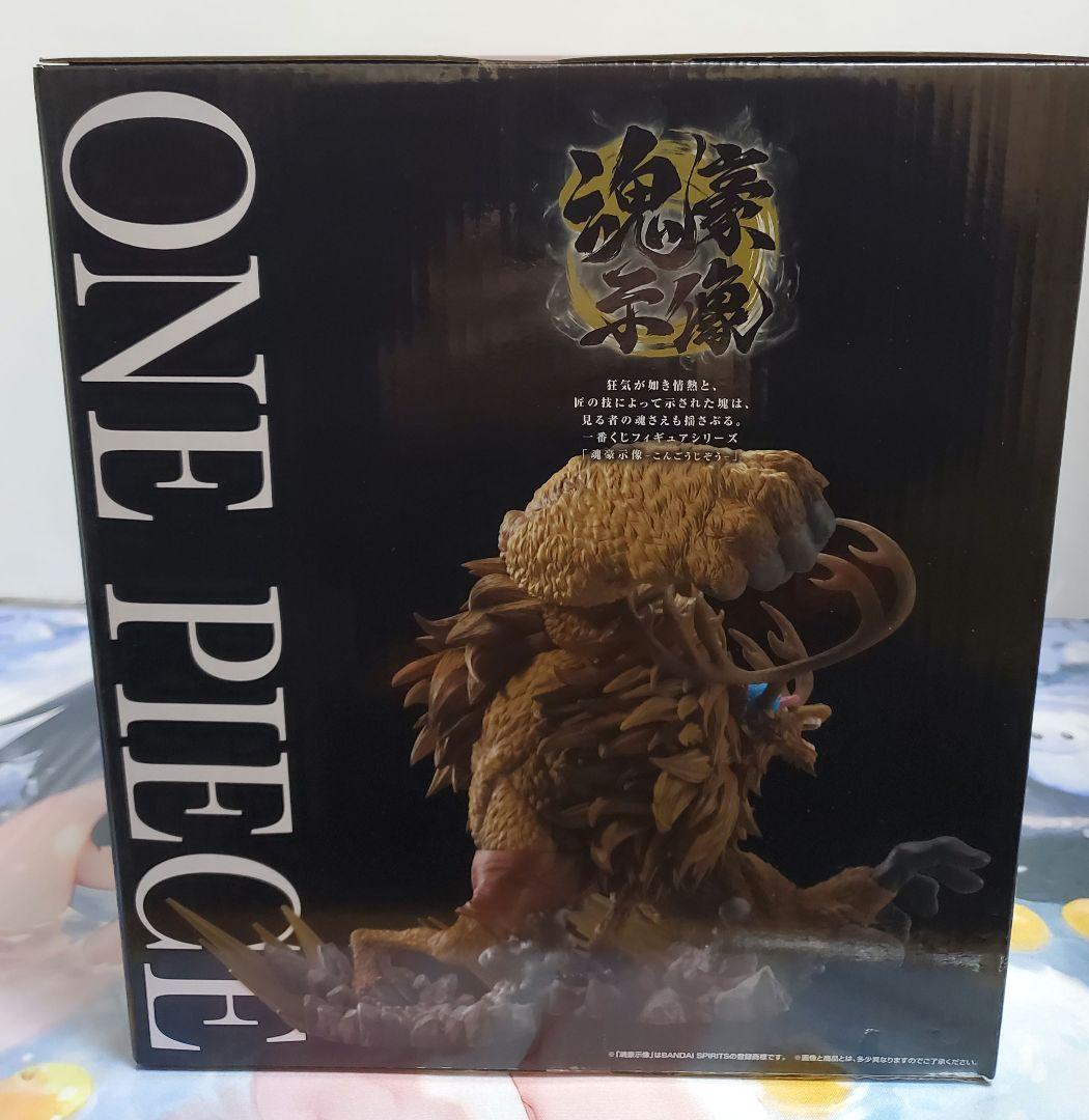 2/11まで出品 ワンピースEX 悪魔を宿す者達 vol.3 B賞&C賞セット