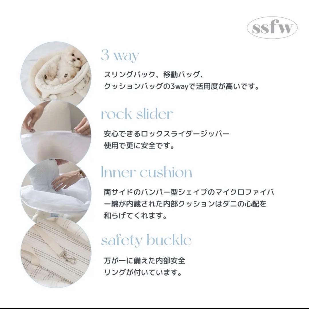 ssfw ペットキャリー　メロウバッグ　グロッシーホワイト