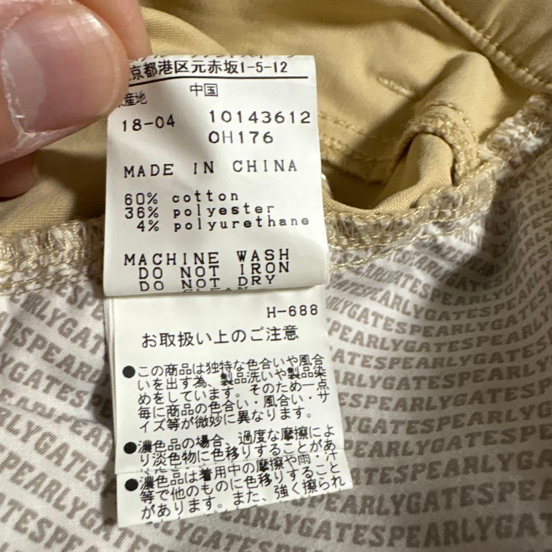 パーリーゲイツ パンツ 89 ベージュ