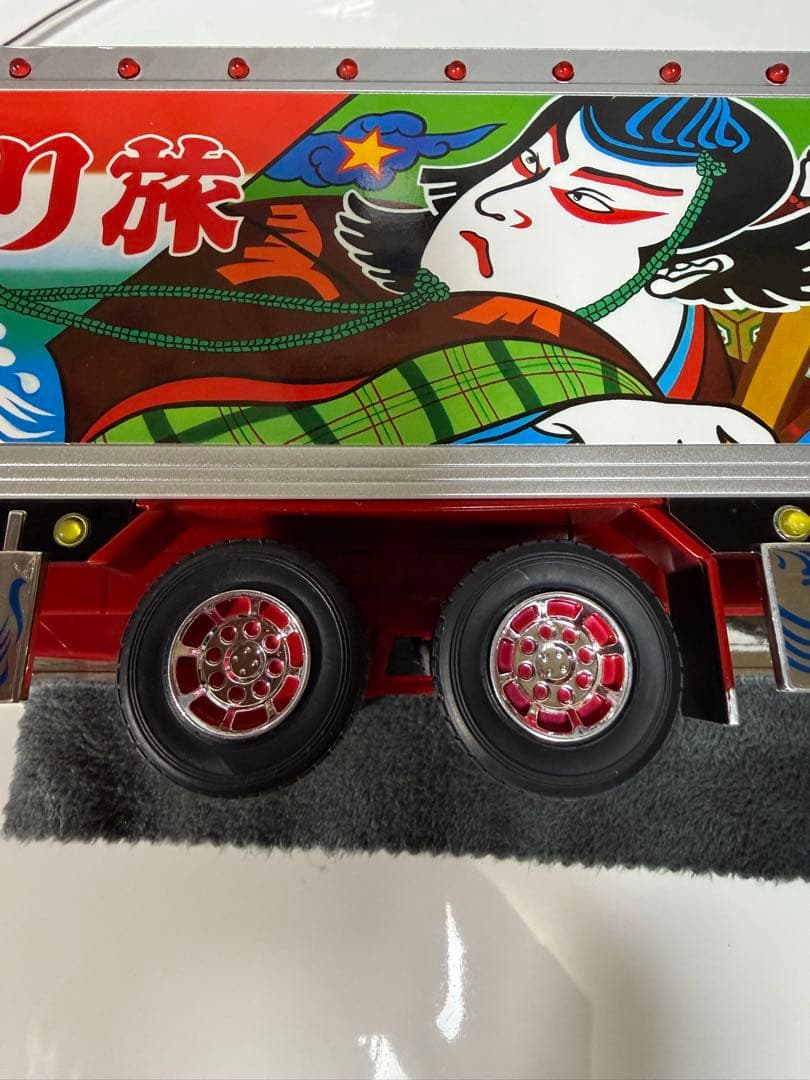 トラック野郎　ラジコン　一番星北へ帰る　RC スカイネット　青島文化教材社