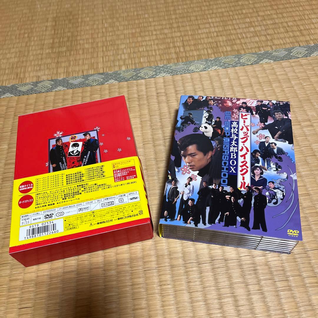 ビー・バップ・ハイスクール 高校与太郎BOX〈初回生産限定・7枚組〉