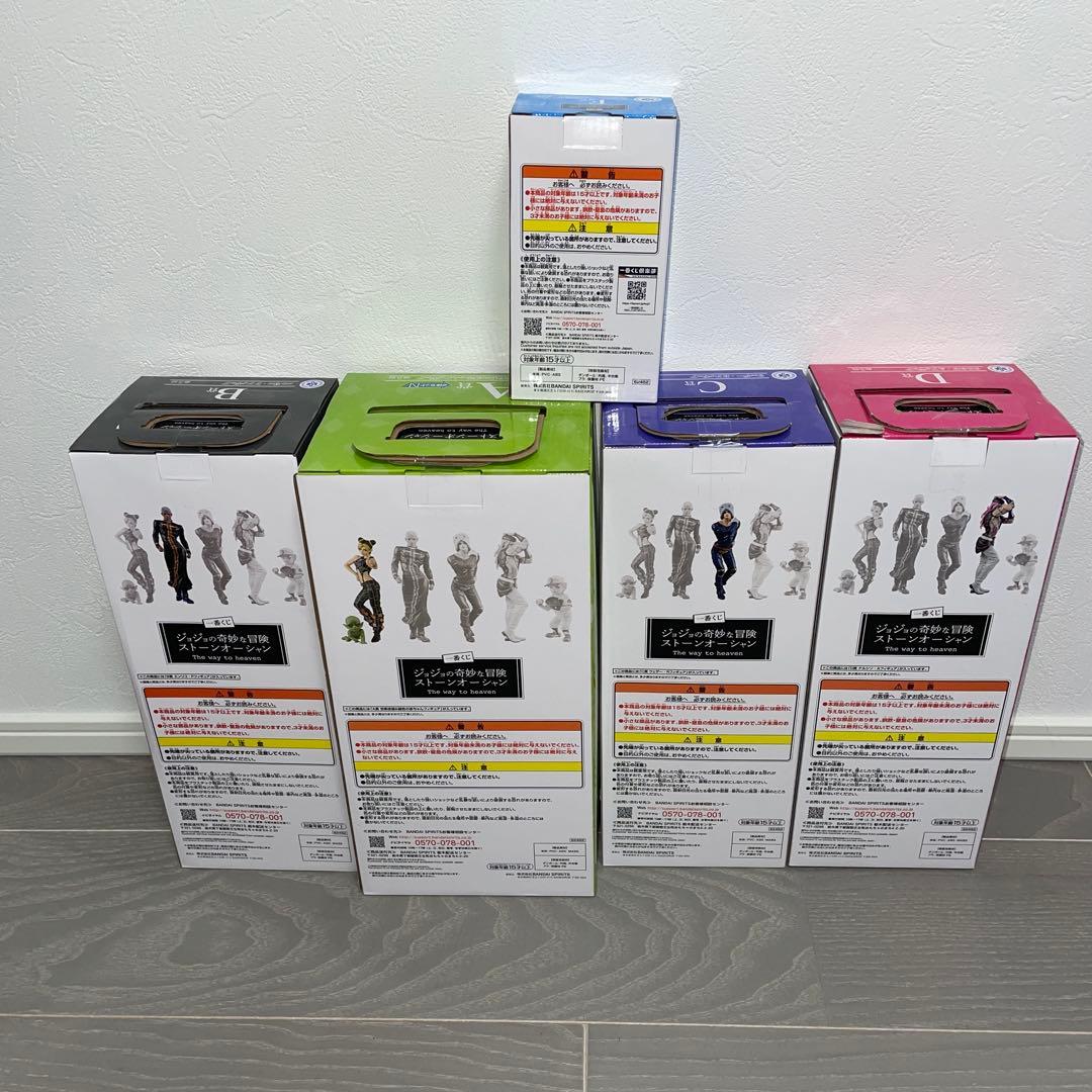 ジョジョの奇妙な冒険 ストーンオーシャン フィギュア 一番くじ　3点