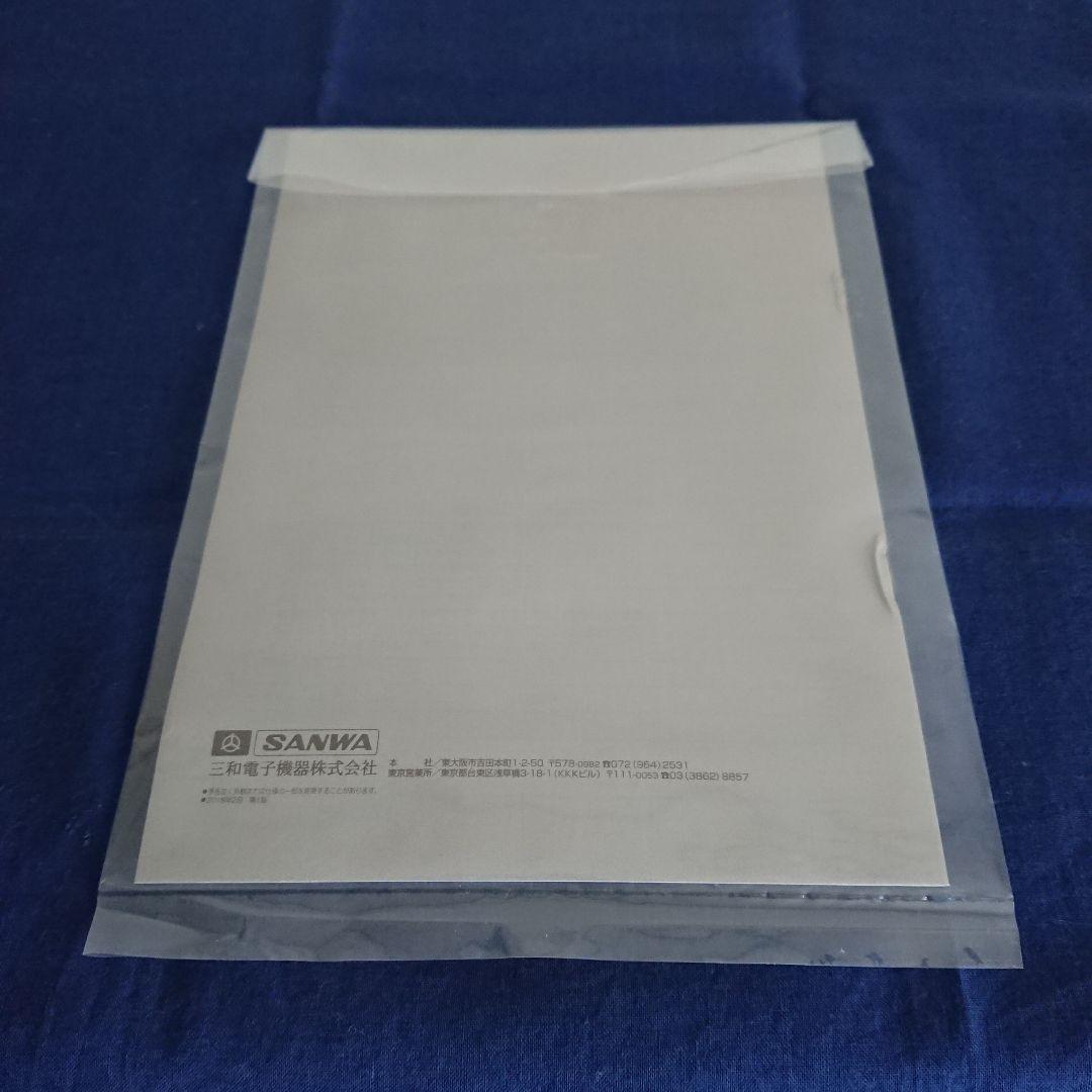 開封済み 未使用 サンワ MX-6 「BL-sport」 101A32503A