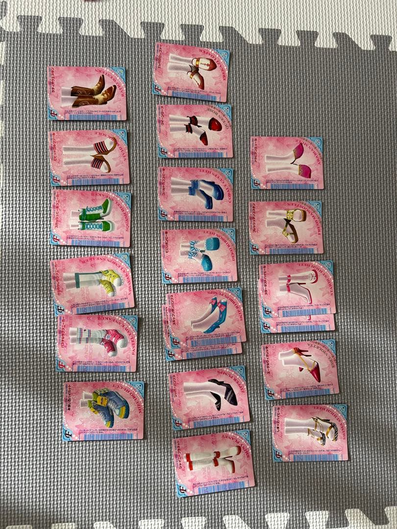 ラブアンドベリーカード84枚セット