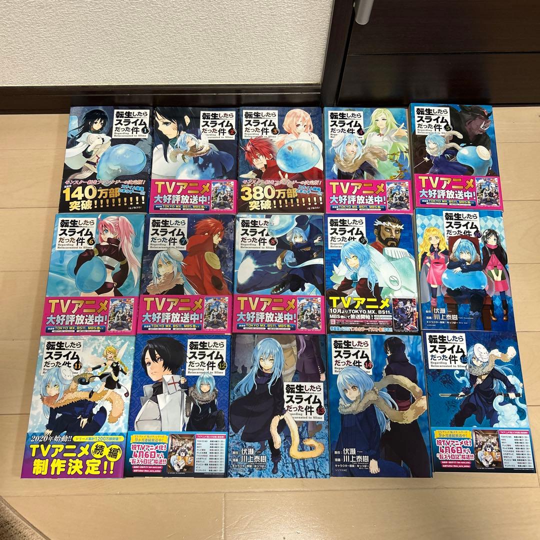 転生したらスライムだった件　全28巻＋映画特典　セット
