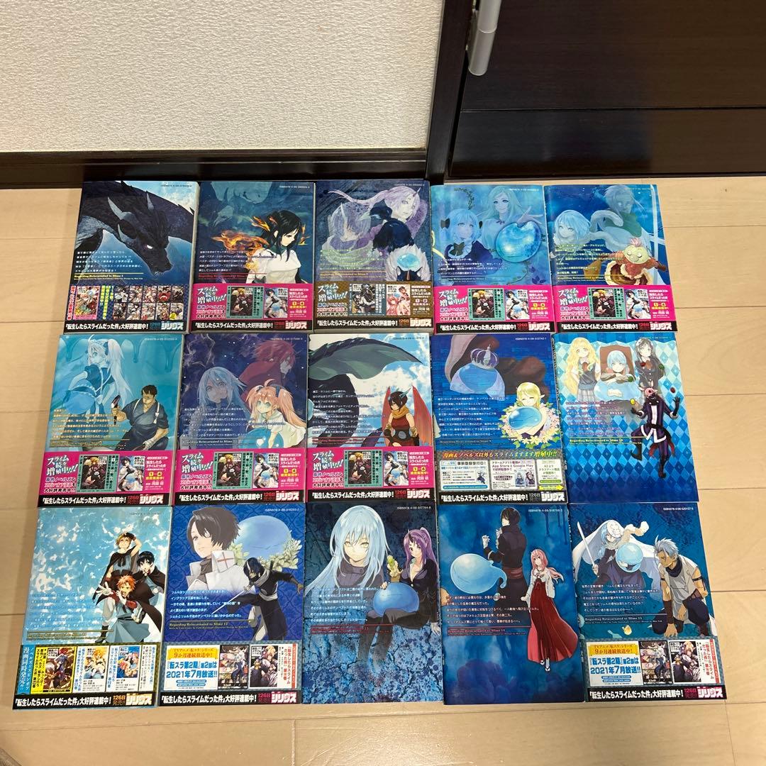 転生したらスライムだった件　全28巻＋映画特典　セット