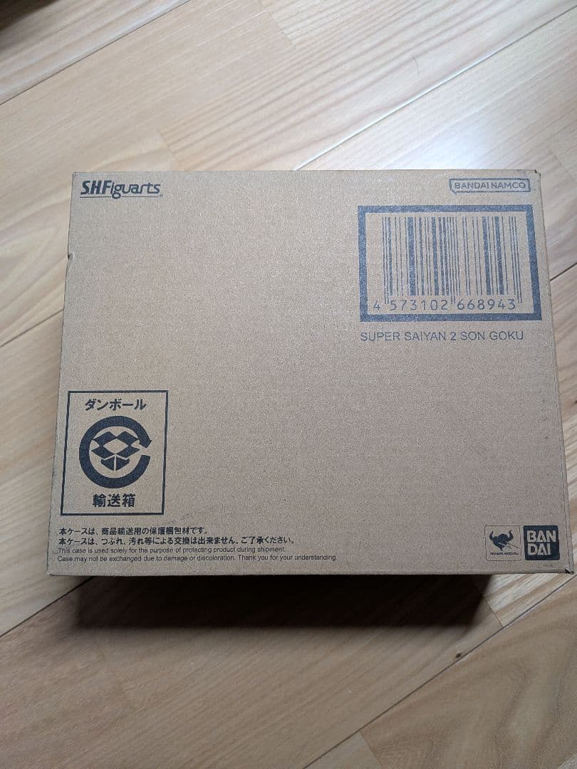 新品未開封 S.H.Figuarts スーパーサイヤ人2 孫悟空