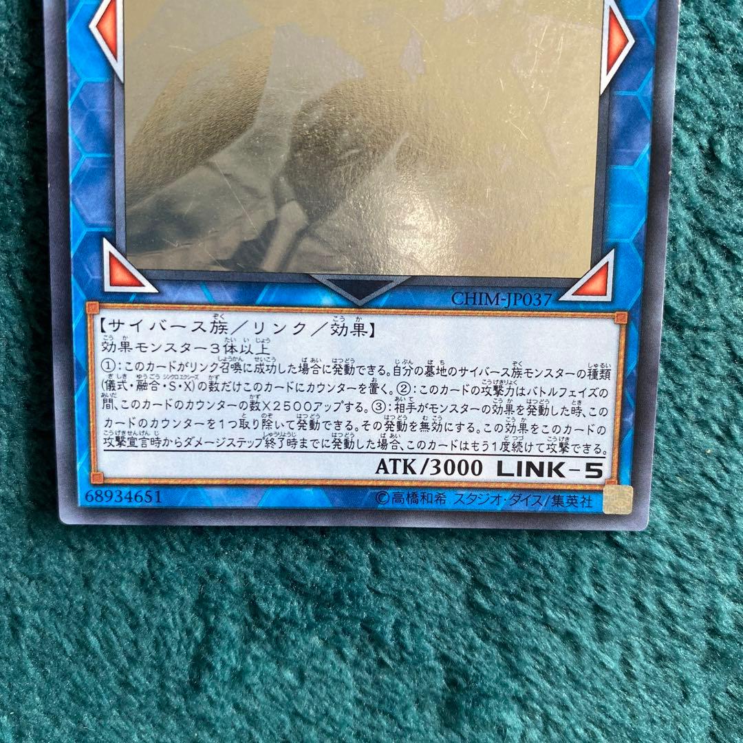 ファイアーウォールドラゴンダークフルード ホロ