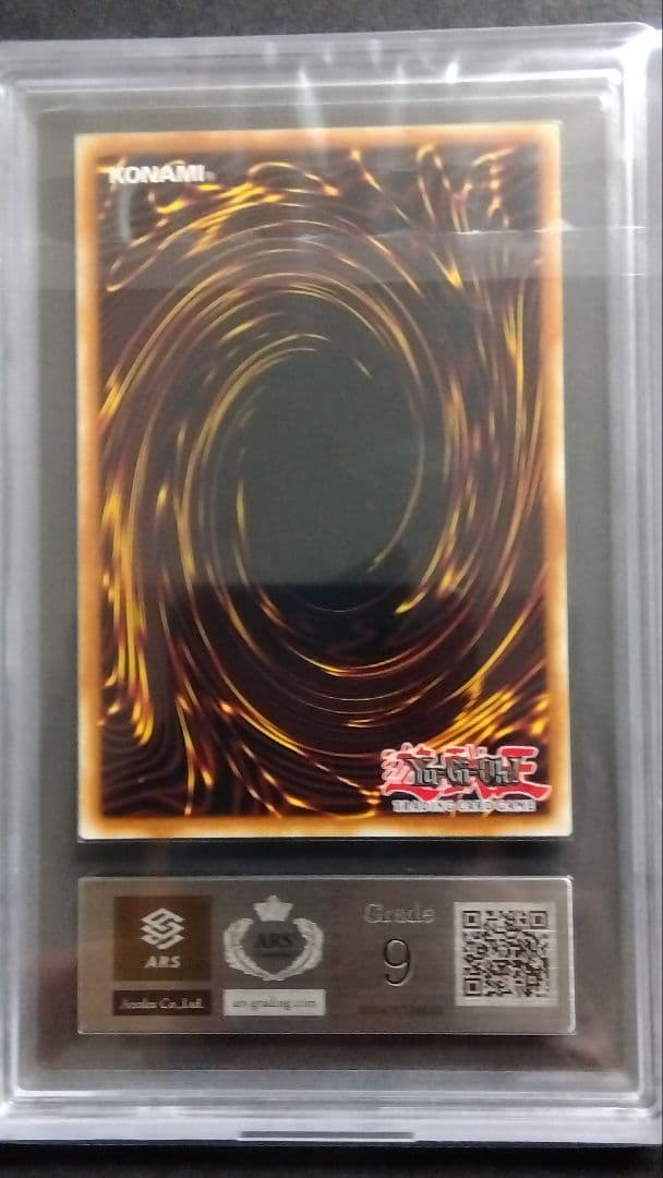 レ*ン様 【ARS9・8】「ゼラ ゼラの儀式」英語版 シークレット PP01 Z