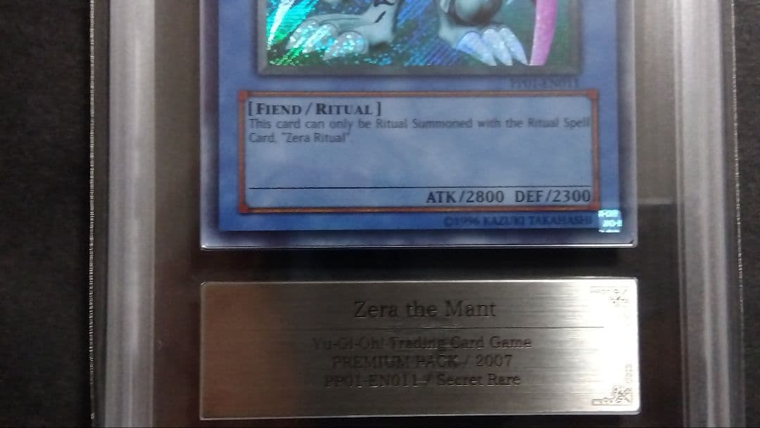 レ*ン様 【ARS9・8】「ゼラ ゼラの儀式」英語版 シークレット PP01 Z