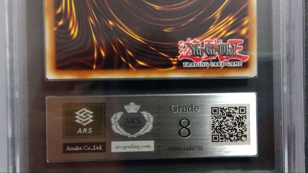 レ*ン様 【ARS9・8】「ゼラ ゼラの儀式」英語版 シークレット PP01 Z