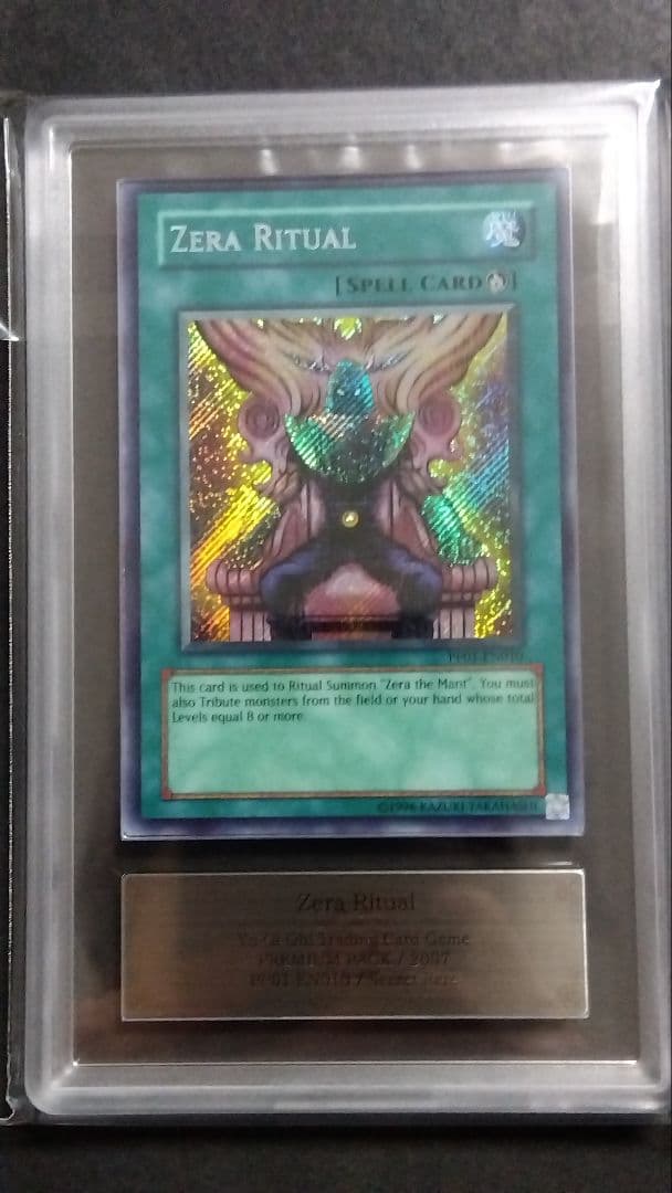 レ*ン様 【ARS9・8】「ゼラ ゼラの儀式」英語版 シークレット PP01 Z