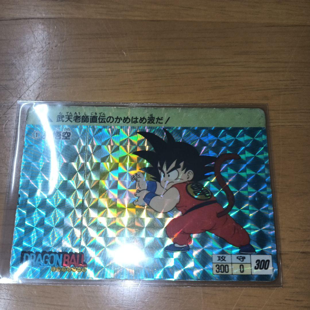 【貴重】【ドラゴンボール アマダ】『① 孫悟空』