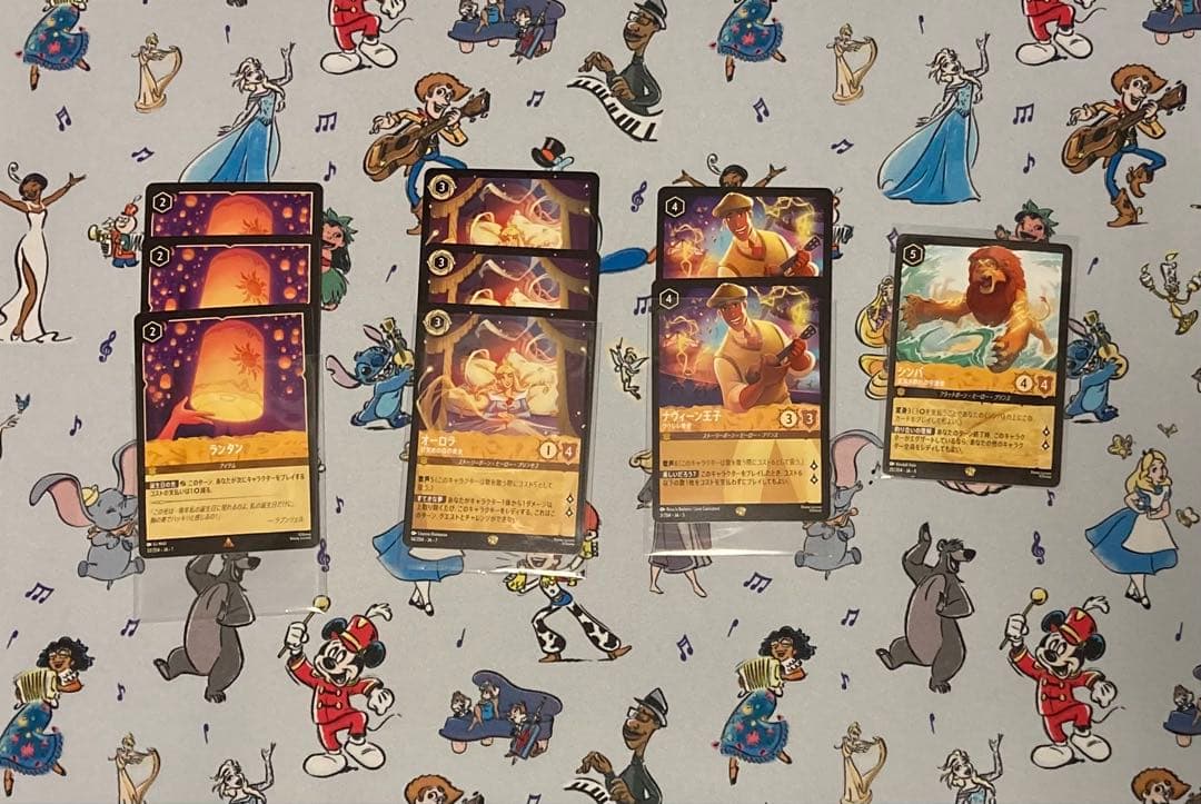 アンバーセット