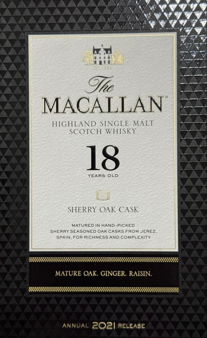 マッカラン18年箱入り　2021年リリース