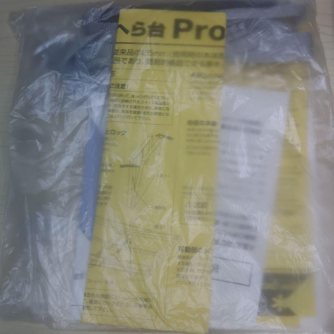 ソロキャンプ peak 薄型Pro.MINI J-010 廃盤品