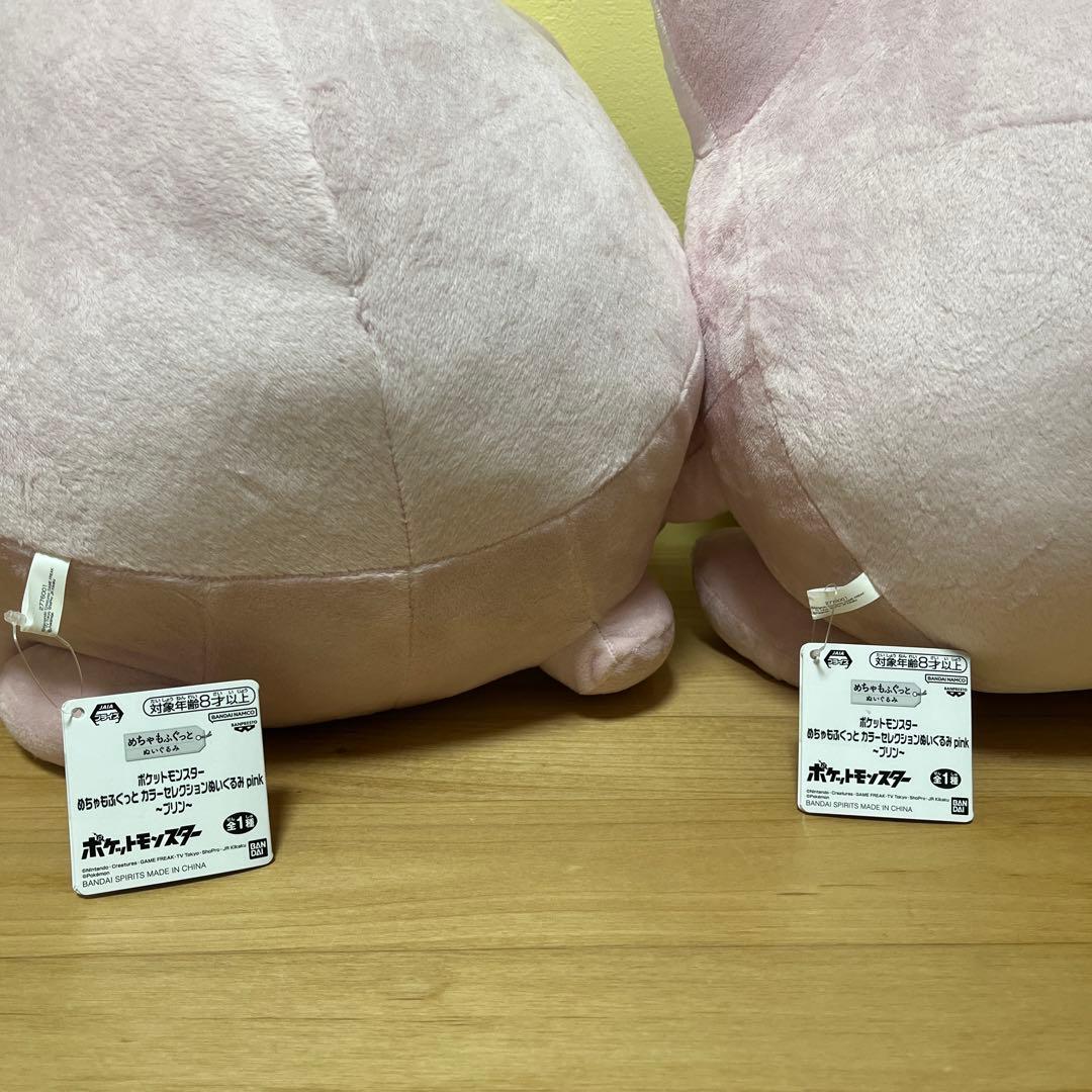 ポケモン　ぬいぐるみ　ピカチュウ、カイリュー、ミュウ、モクロー等8体　まとめ売り