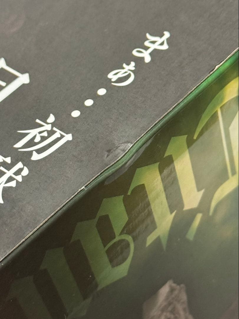 進撃の巨人一番くじ　A賞　獣の巨人フィギュア　未開封