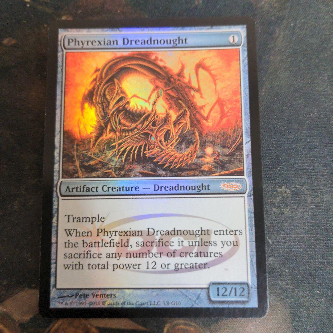 ファイレクシアン・ドレッドノート　foil