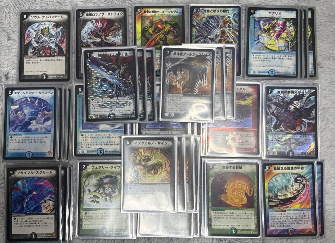 デュエマ　ロマノフサイン　デッキ