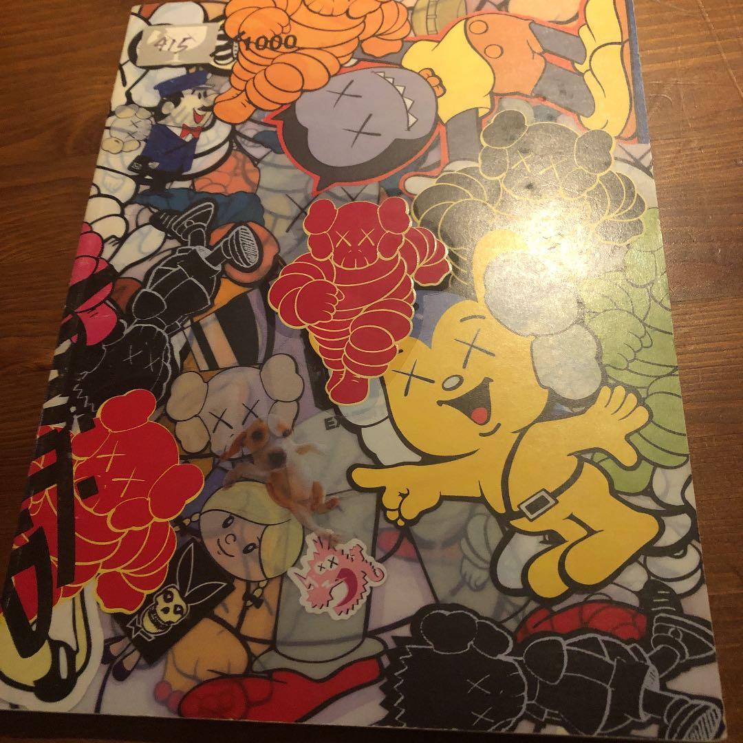 ARKITIP KAWS特集号1000部限定マグネット付き